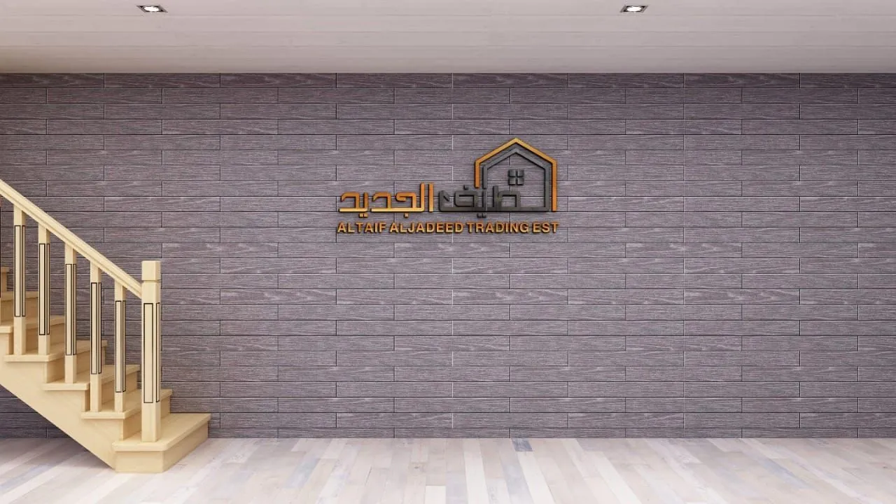 شعار الطيف الجديد