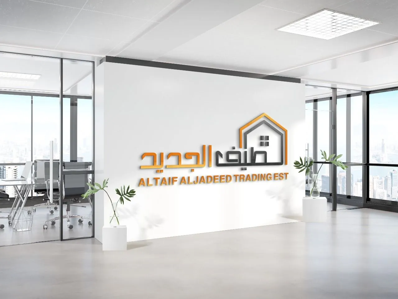 شعار الطيف الجديد