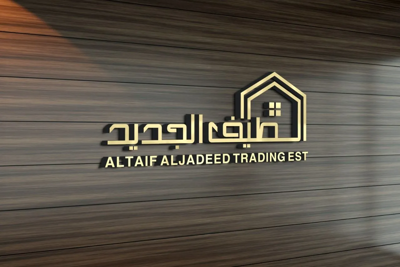 شعار الطيف الجديد