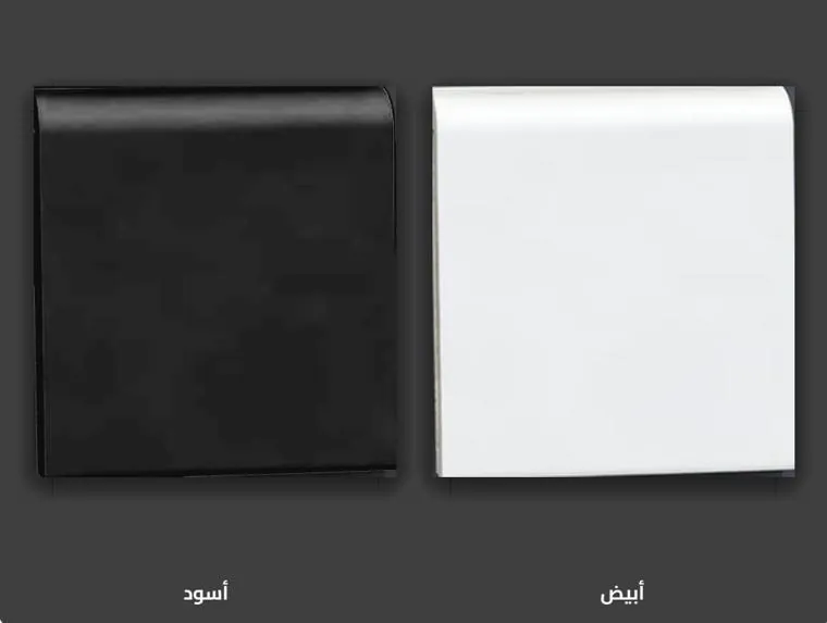 نعلة جدار PS فيبر 1511 الارتفاع 10 سم